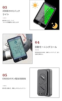 Amazon | SunDinG SD576A 多機能サイクルコンピューター 自転車